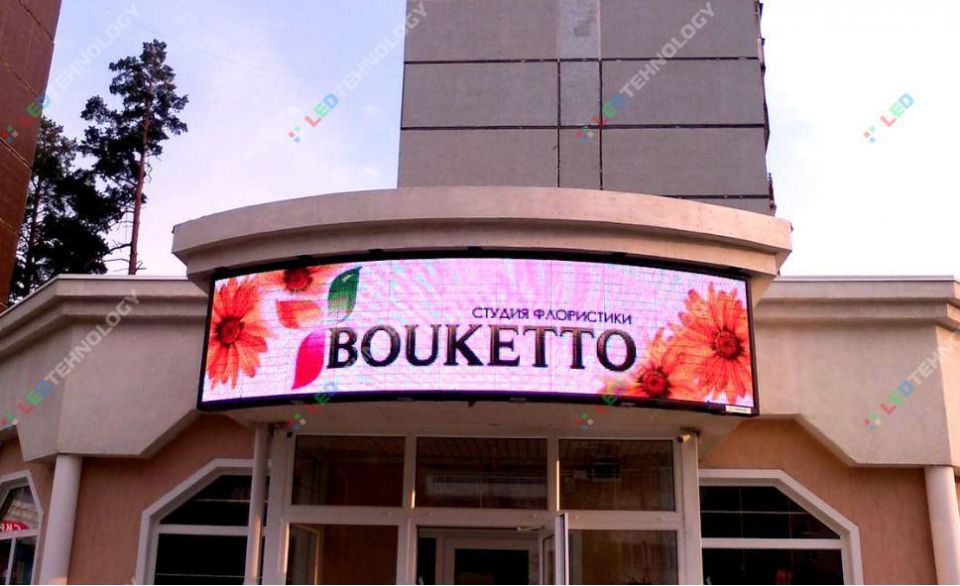 Led экран, Видео вывеска, Бегущая строка - 0