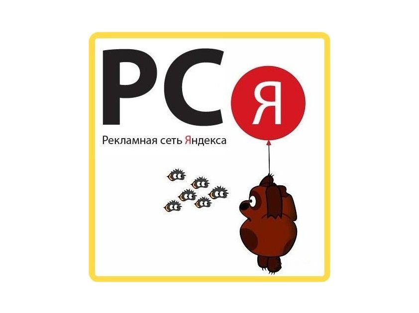 Приведу много целевых клиентов из рся - 0