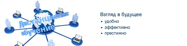 Профессия
