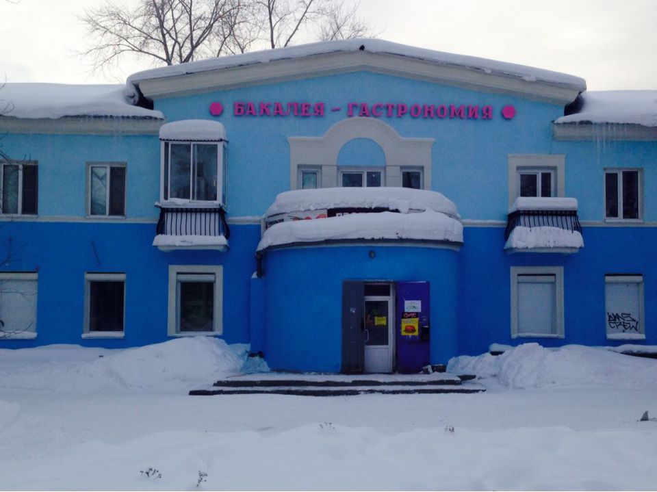 Сдам в аренду действующий магазин - 0