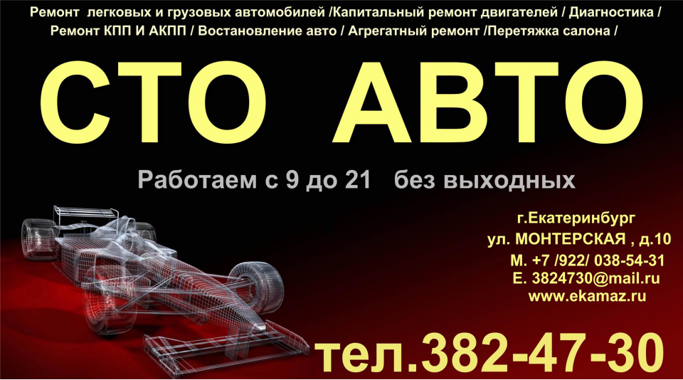 Ремонт двигателя КАМАЗ - 0