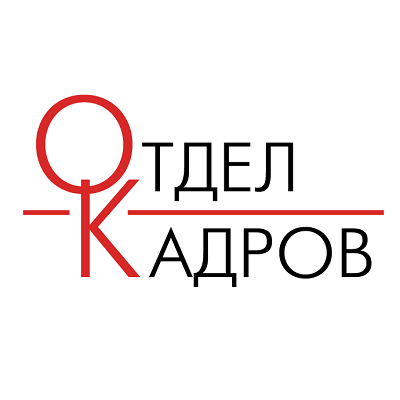 Комплектовщик - 0