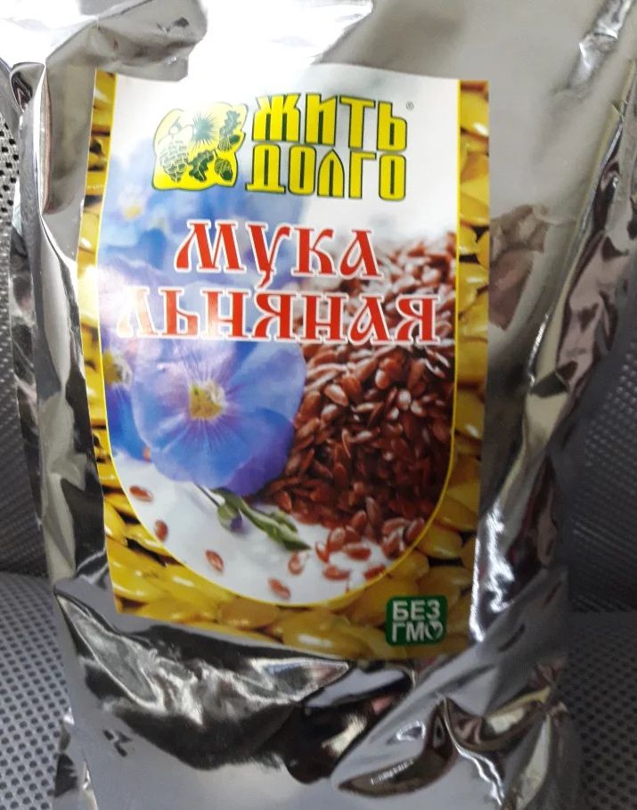 Мука льняная и кунжутная крупного помола - 0