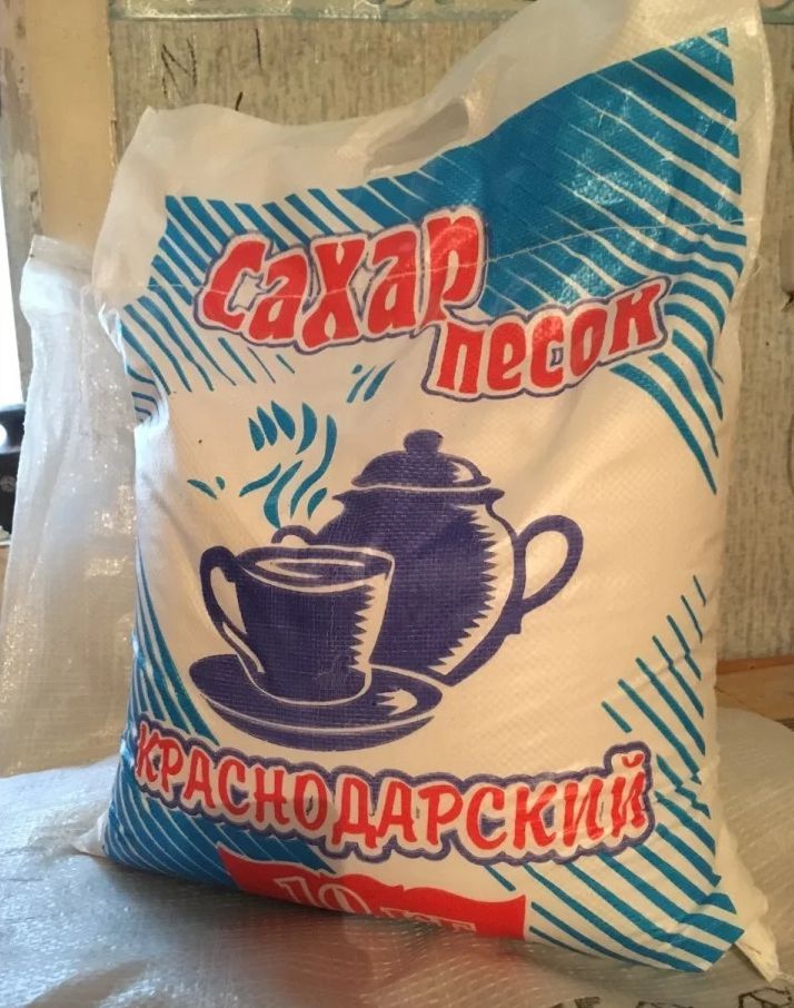 Опт Сахар гост 33222-2015 - 0