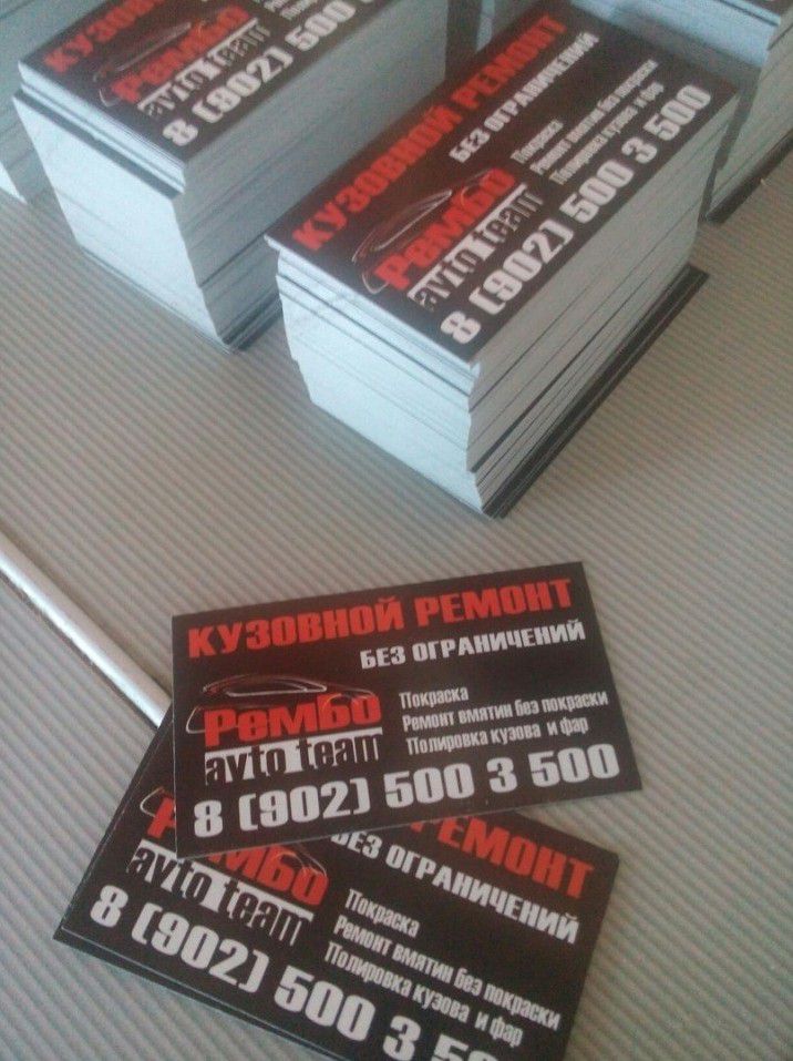 Визитки 1000 шт. печать. двухсторонние на картоне - 0