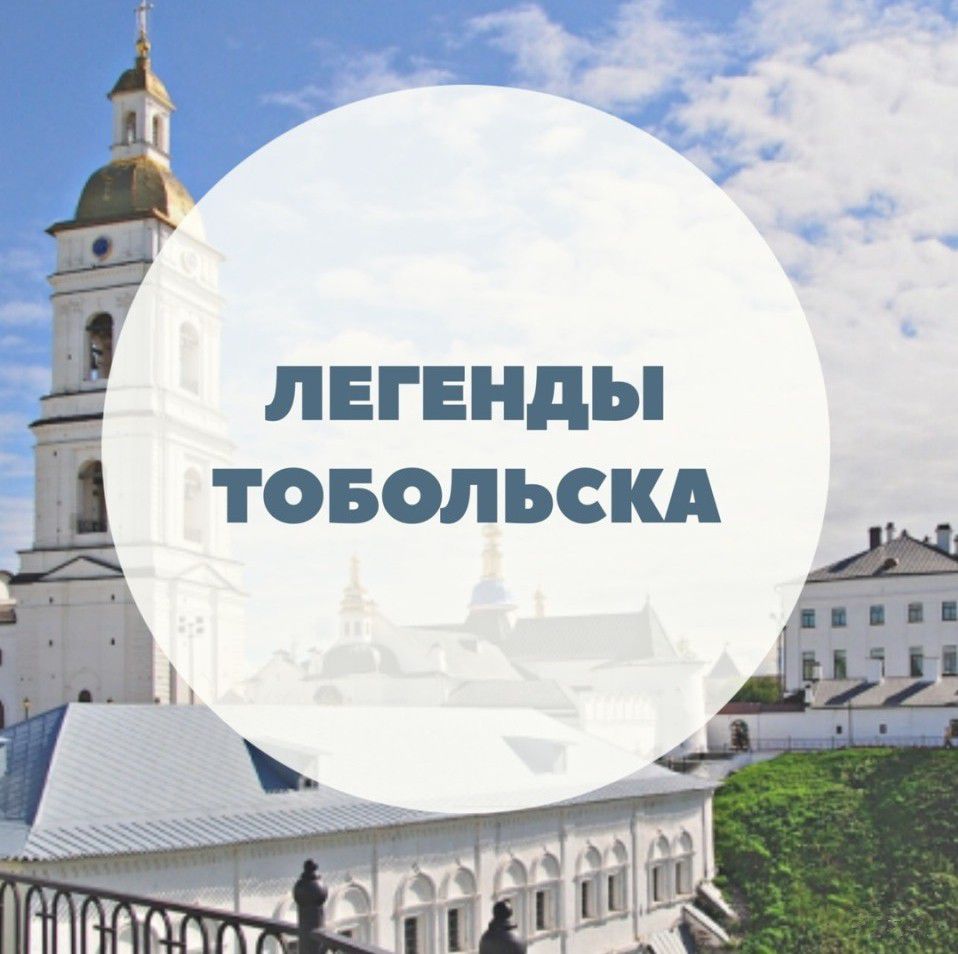 Автобусный тур в Тобольск из Екатеринбурга - 0