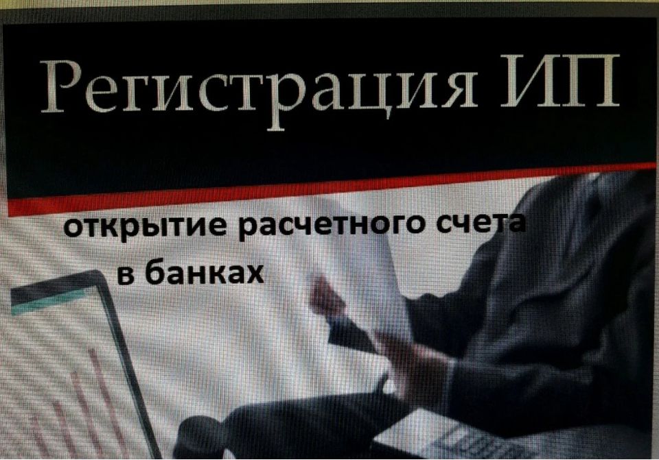 Рко - 0