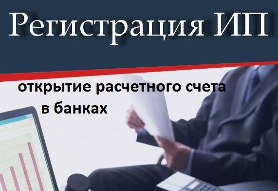 Рко - 0