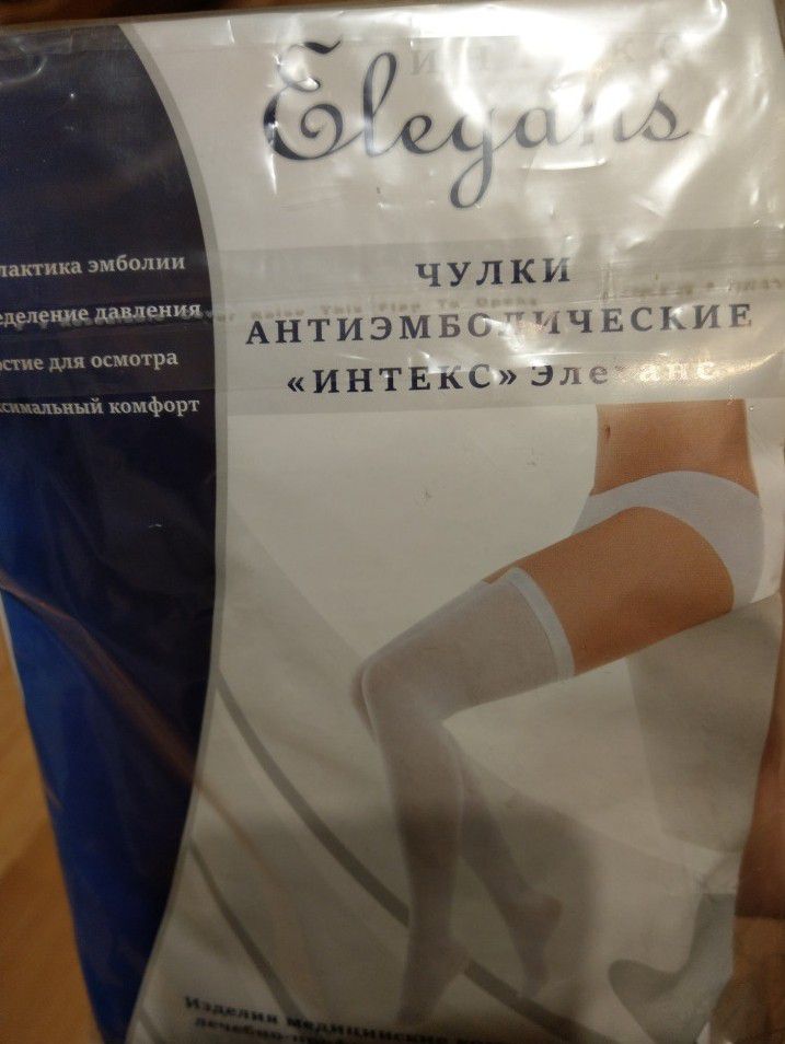 Новые Компрессионные чулки Elegance - 0