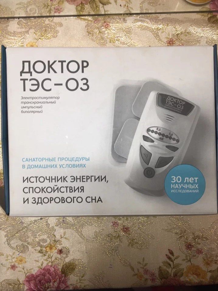Массажёр - 0