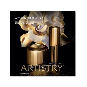 Брошюра «ARTISTRY SUPREME LX™» - 0