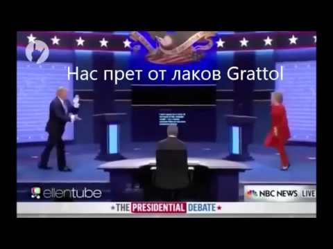 Тм Grattol Professional.Екатеринбург.Только опт - 0