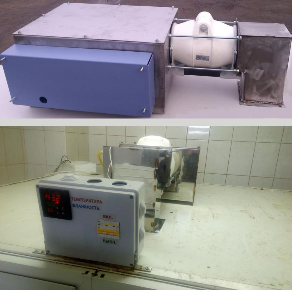 Генератор микроклимата (тепло влаго генератор) ГМК-15 - 0