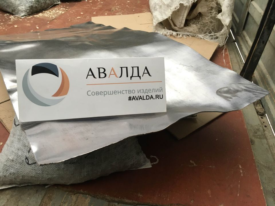 Лист свинцовый С1, С2, С3 ГОСТ 9559-89 - 0