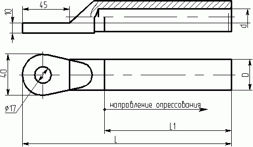 Зажим ЗПС-150-3 - 0