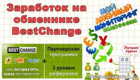 Хватит - 0