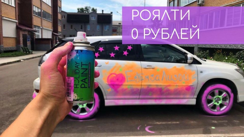Стань первым в городе с франшизой holiday paint - 0