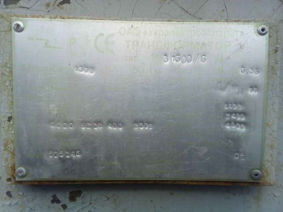 Продам ТМЗ 1600/6/0,4 цена 385000 руб - 0