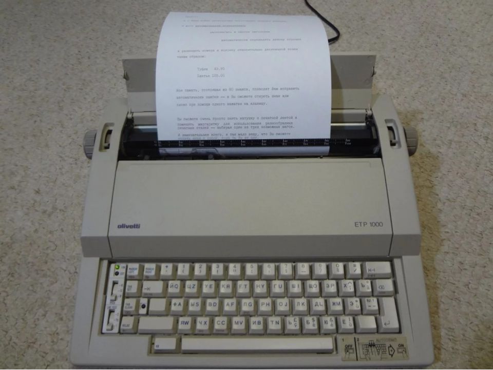 Печатная машинка Olivetti ETP 1000 - 0