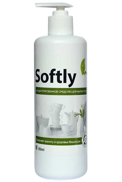 Softly - 0