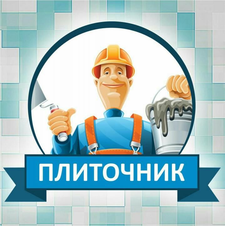 Плиточник.Плитка талькомагнезит (рваный камень), укладка. - 0