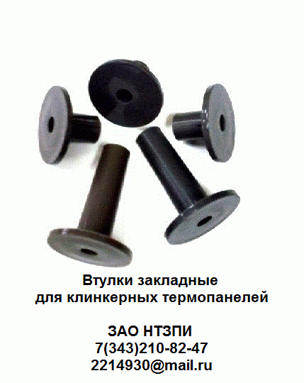 Литье пластмассовых изделий - 0