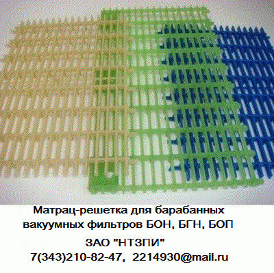 Изготовление изделий из пластмассы - 0
