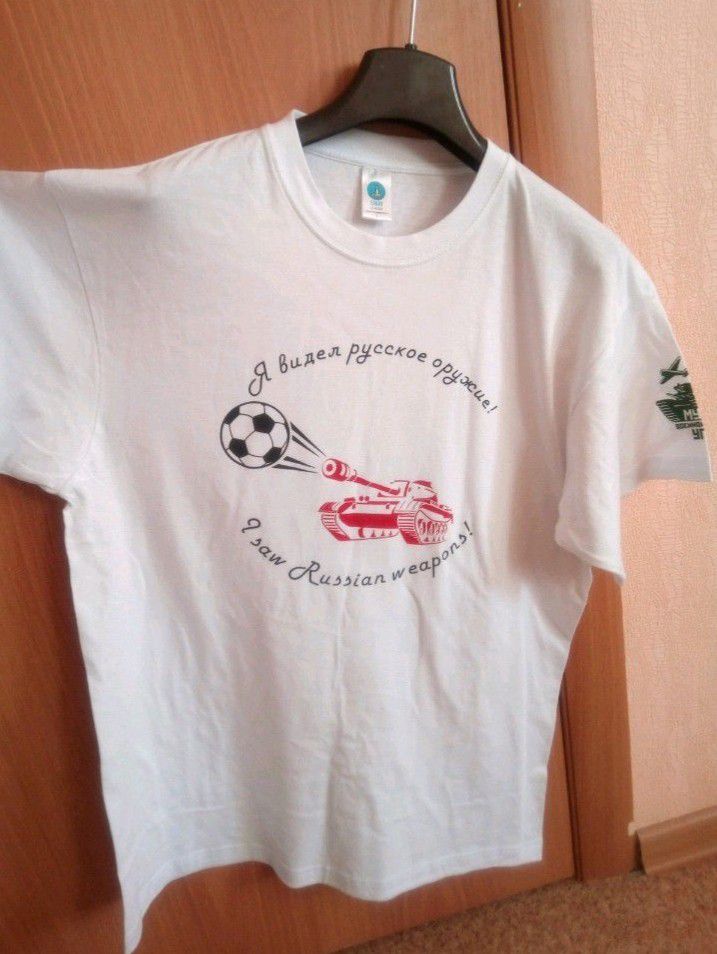 Футболка - 0