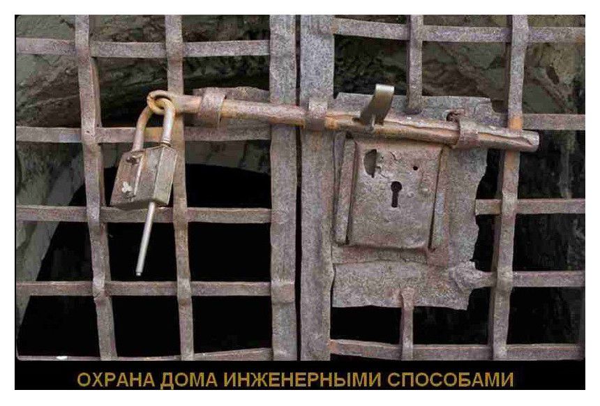 Опс, видеонаблюдение, огнезащита. - 0