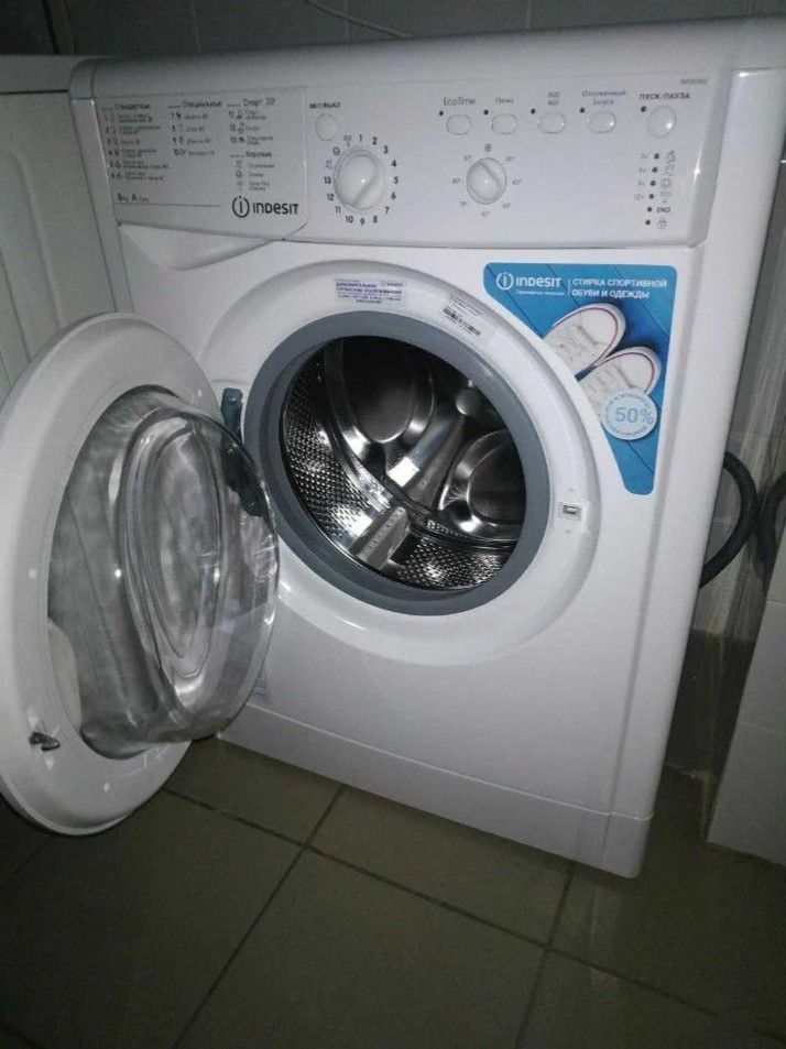 Стирка белья - 0