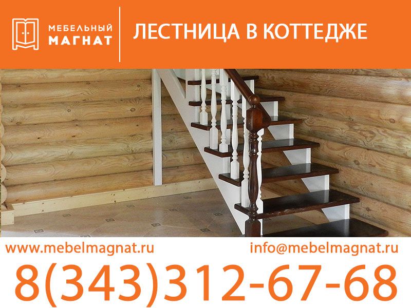 Лестница в коттедже - 0
