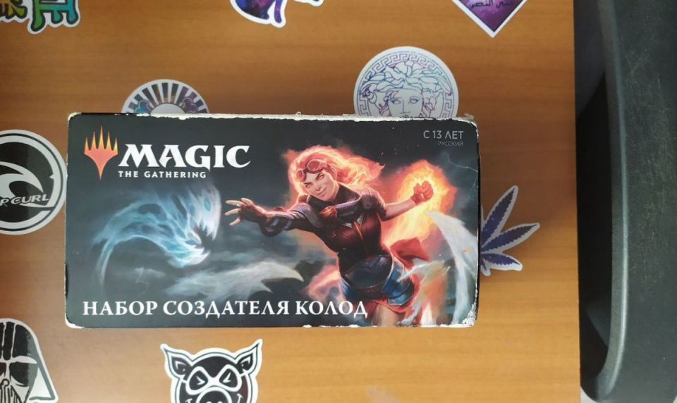 Настольная игра - Magic The Gathering - 0
