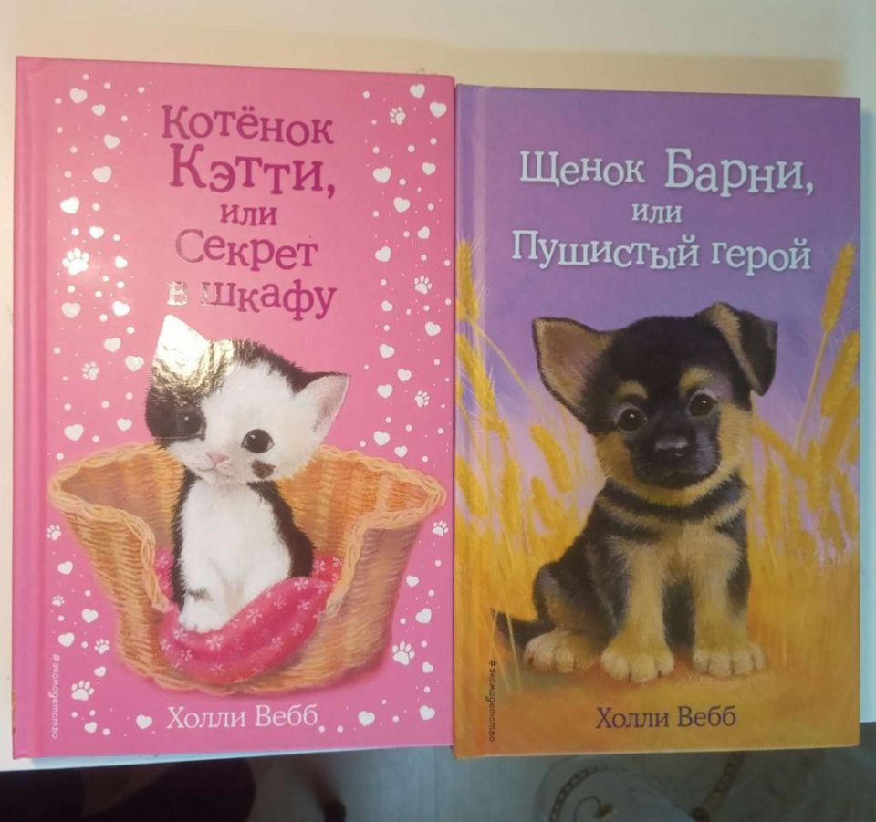 Книги для детей новые - 0