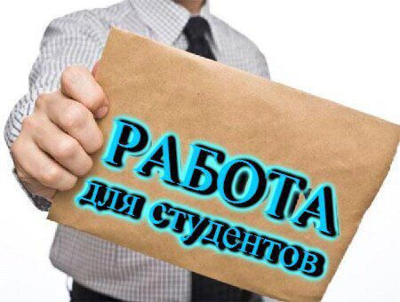 Курьер-промоутер - 0
