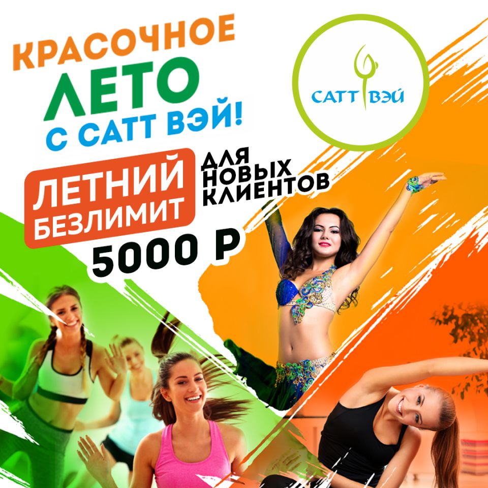 Скидка 40% на абонементы - 0