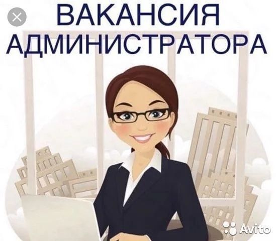 Менеджер по продажам в крупную компанию. - 0