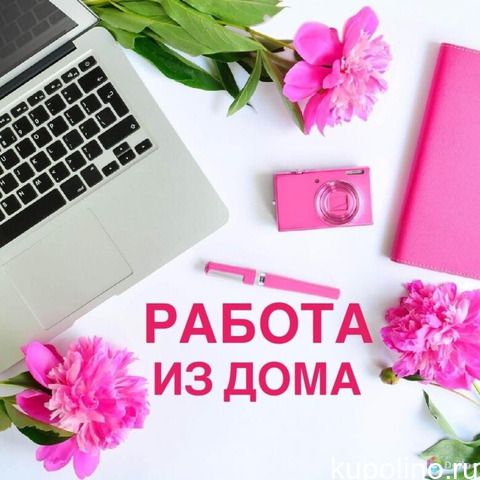 Маркетолог в интернет магазин - 0