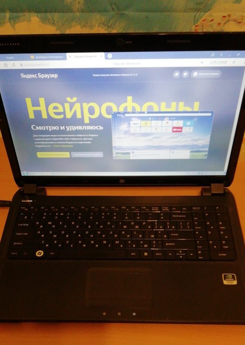 Ноутбук DNS Gamer (0139124) - 0