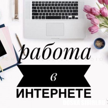 Менеджер по маркетингу и рекламе - 0