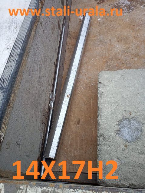 Круги стальные 14Х17Н2 в наличии 20 мм, 30 мм, 35 мм - 0