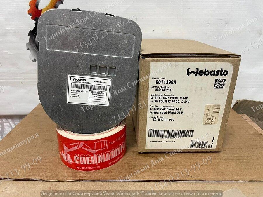 Блок управления 9011399A для Webasto Thermo 90 ST - 0