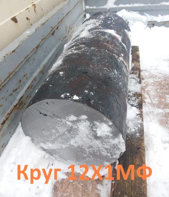 Круг 32 мм, сталь 12Х1МФ мм, остаток: 0,836 т - 0