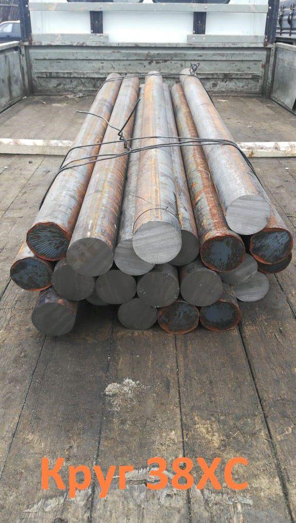 Продаём из наличия круг калиброванный 38ХС 6мм h11, ГОСТ 741 - 0