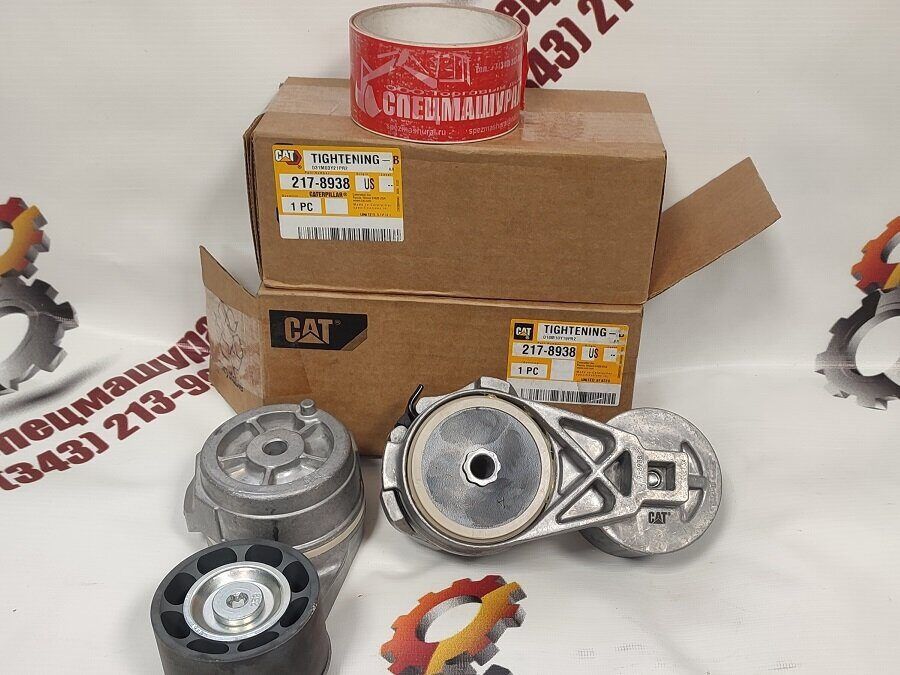 Ролик 217-8938 для САТ - 0