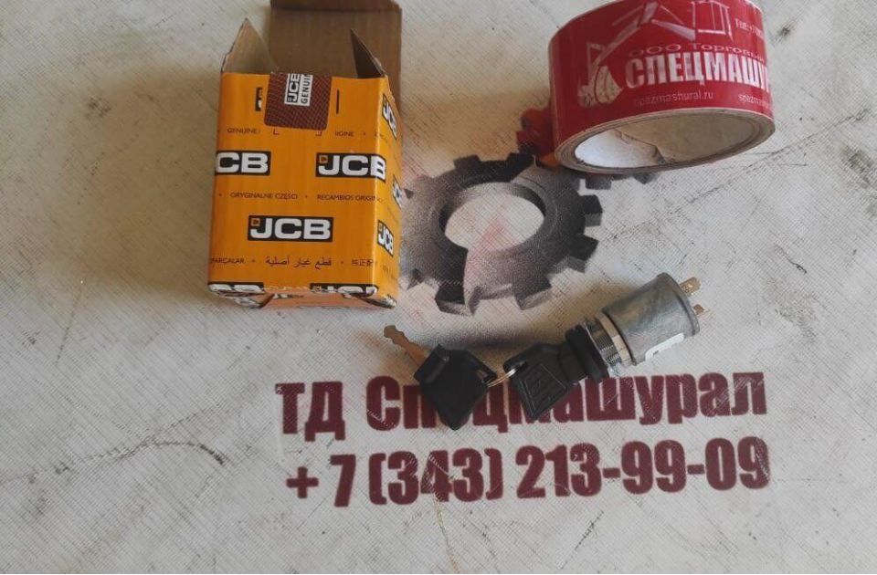 Замок зажигания 333/X7682 для JCB 150 - 0