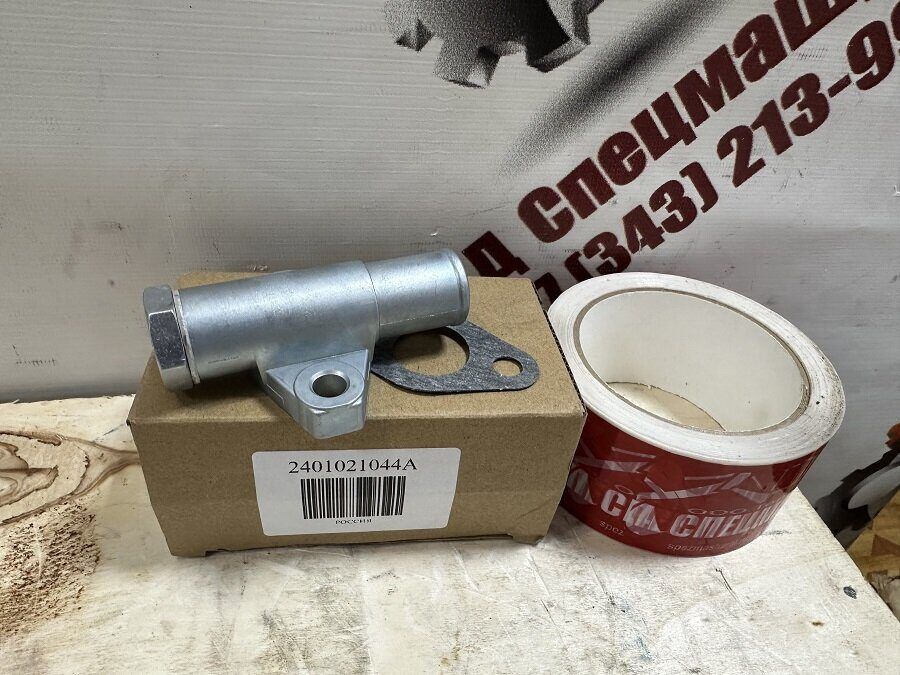 Клапан запорный 240-1021044-А для ЯМЗ-240 - 0