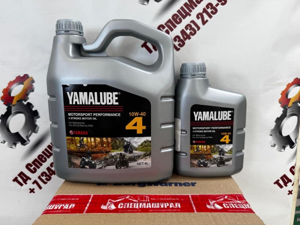 Масло Yamalube 4 SAE 10W-40, 90793AS45300, 90793AS45200 - 0
