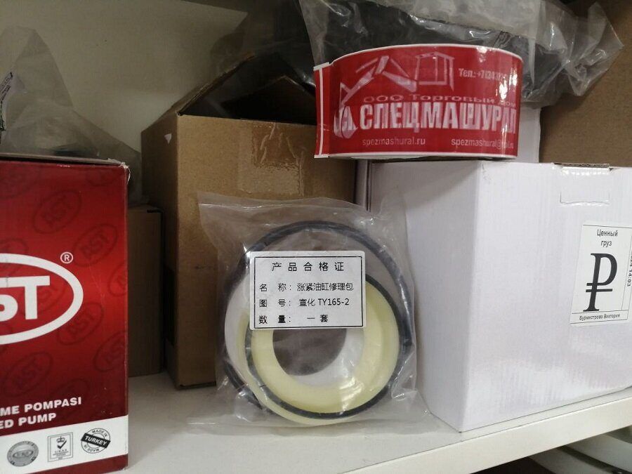 Ремкомплект натяжителя гусеницы 0А45041 для Shehwa TY165-2 - 0