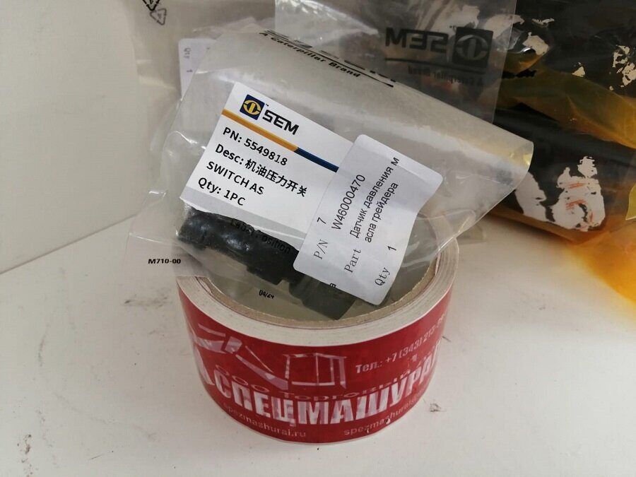 Датчик давления 5549818 для SEM 922 - 0