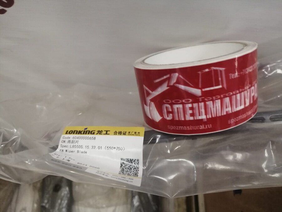 Поводок стеклоочистителя LG855DS.15.32.01 для Lonking CDM833 - 0